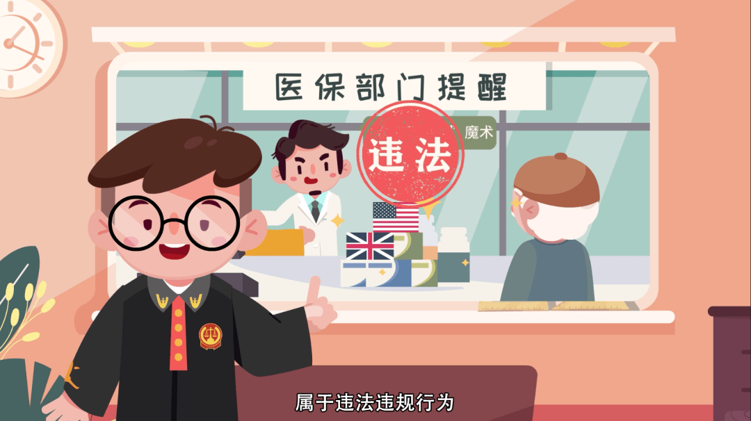 鹿邑最新医保余额套现渠道方法分析(最方便真实的鹿邑医保怎么套现有什么危害方法)