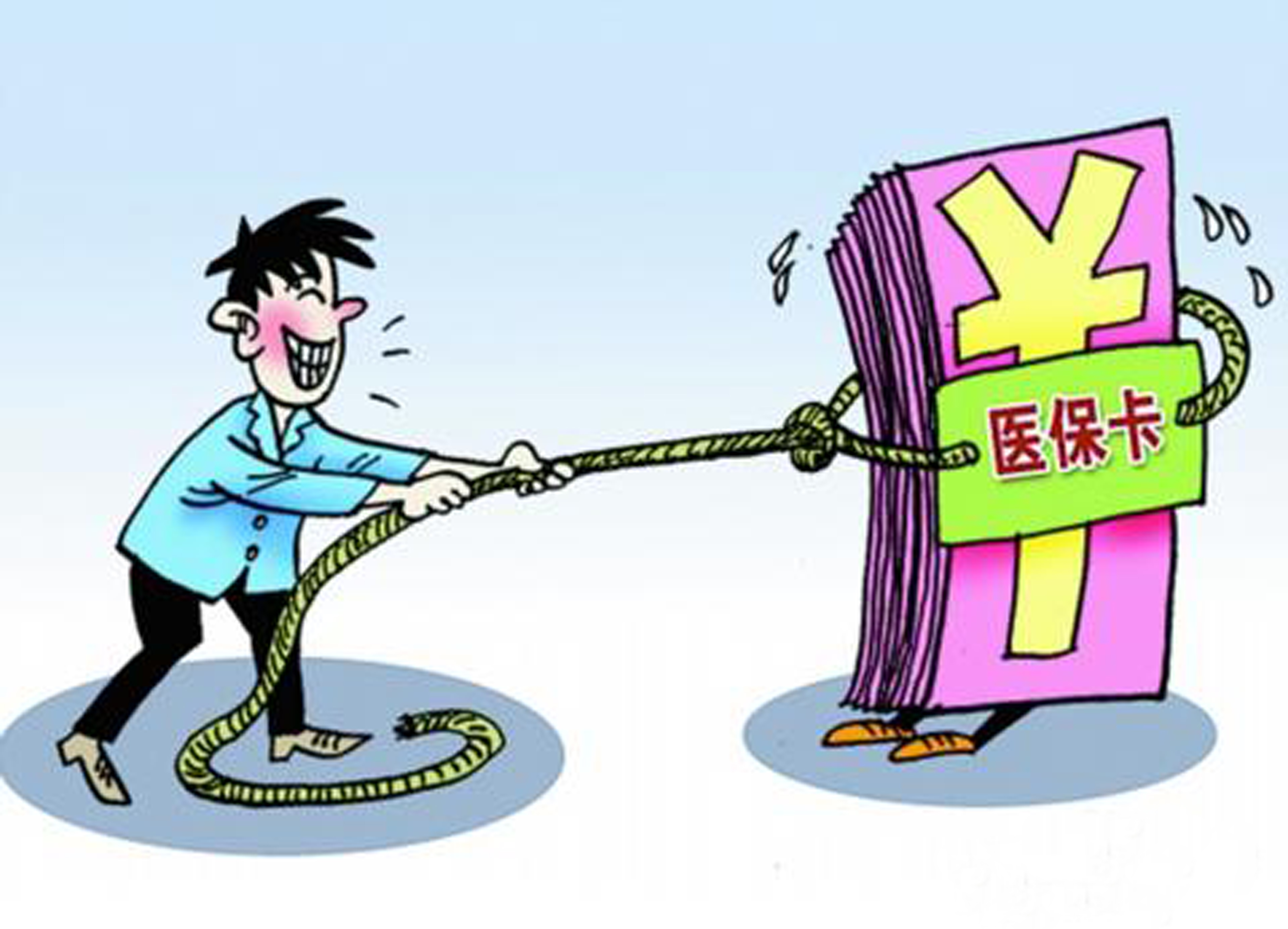 鹿邑最新上海医保套现联系方式方法分析(最方便真实的鹿邑上海医保卡到哪个地方套现方法)