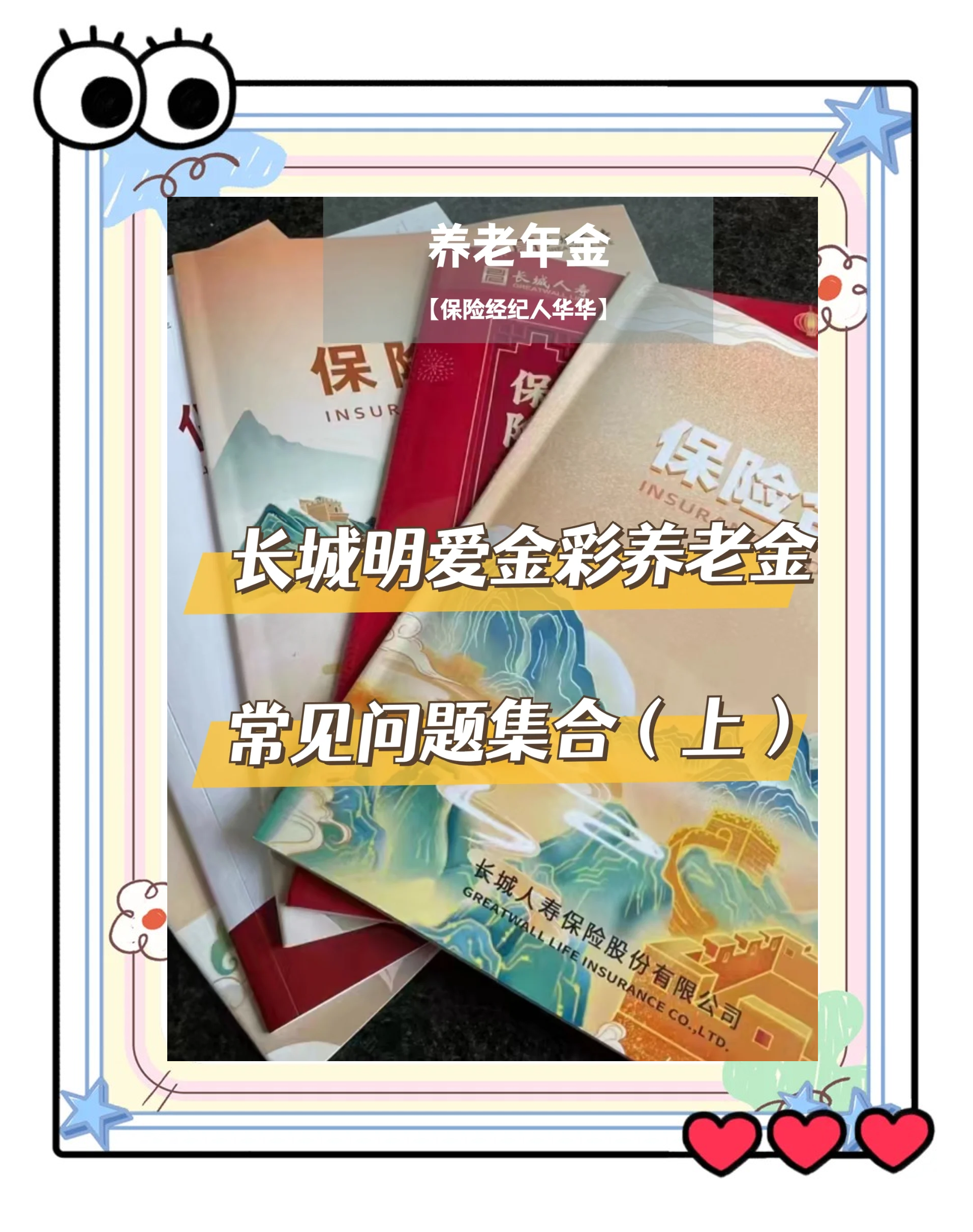 鹿邑找中介10分钟提取养老金的钱的简单介绍