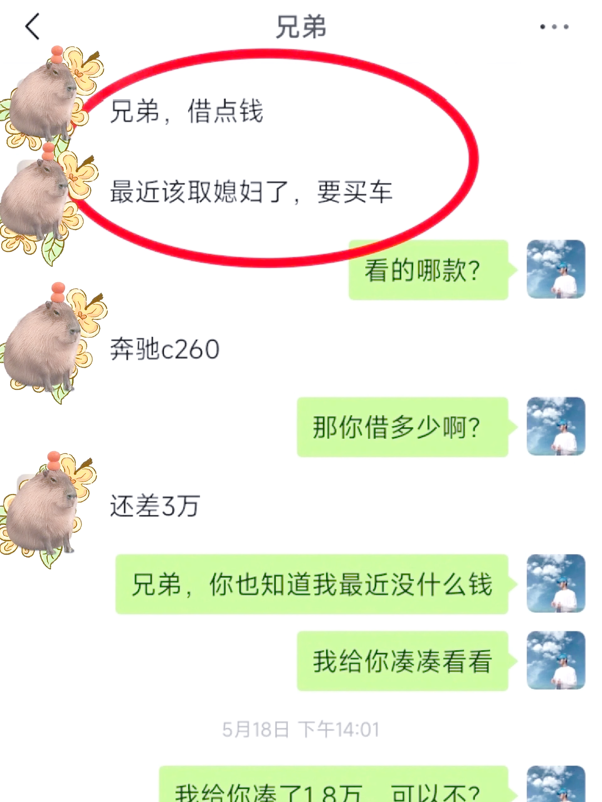 鹿邑最新借钱直接到账微信方法分析(最方便真实的鹿邑不用银行卡直接贷款到微信方法)
