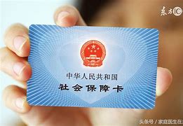 鹿邑急用钱套医保卡联系方式24小时的简单介绍