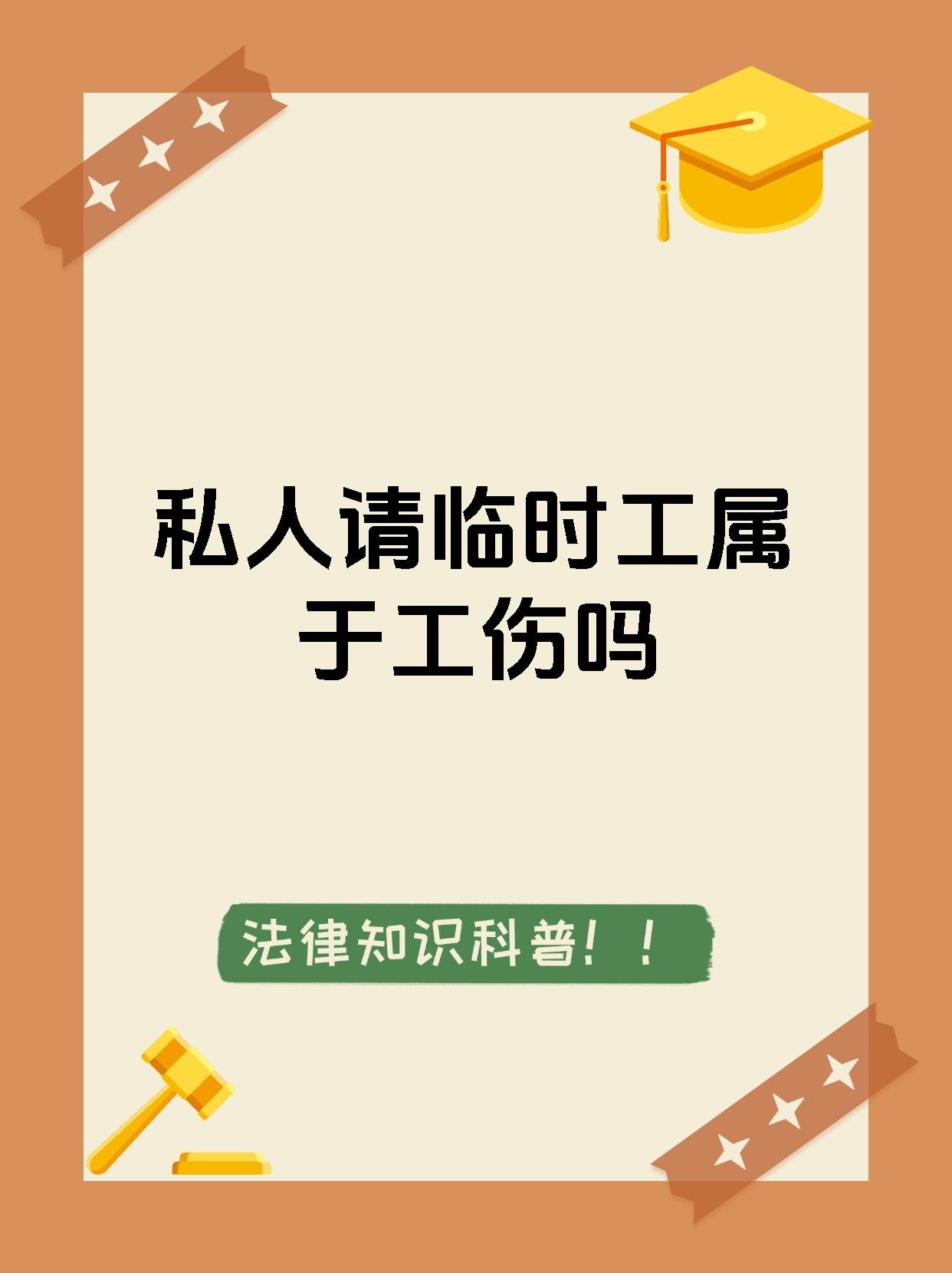 鹿邑最新找中介做临时工要注意什么方法分析(最方便真实的鹿邑找中介做临时工要注意什么事项方法)