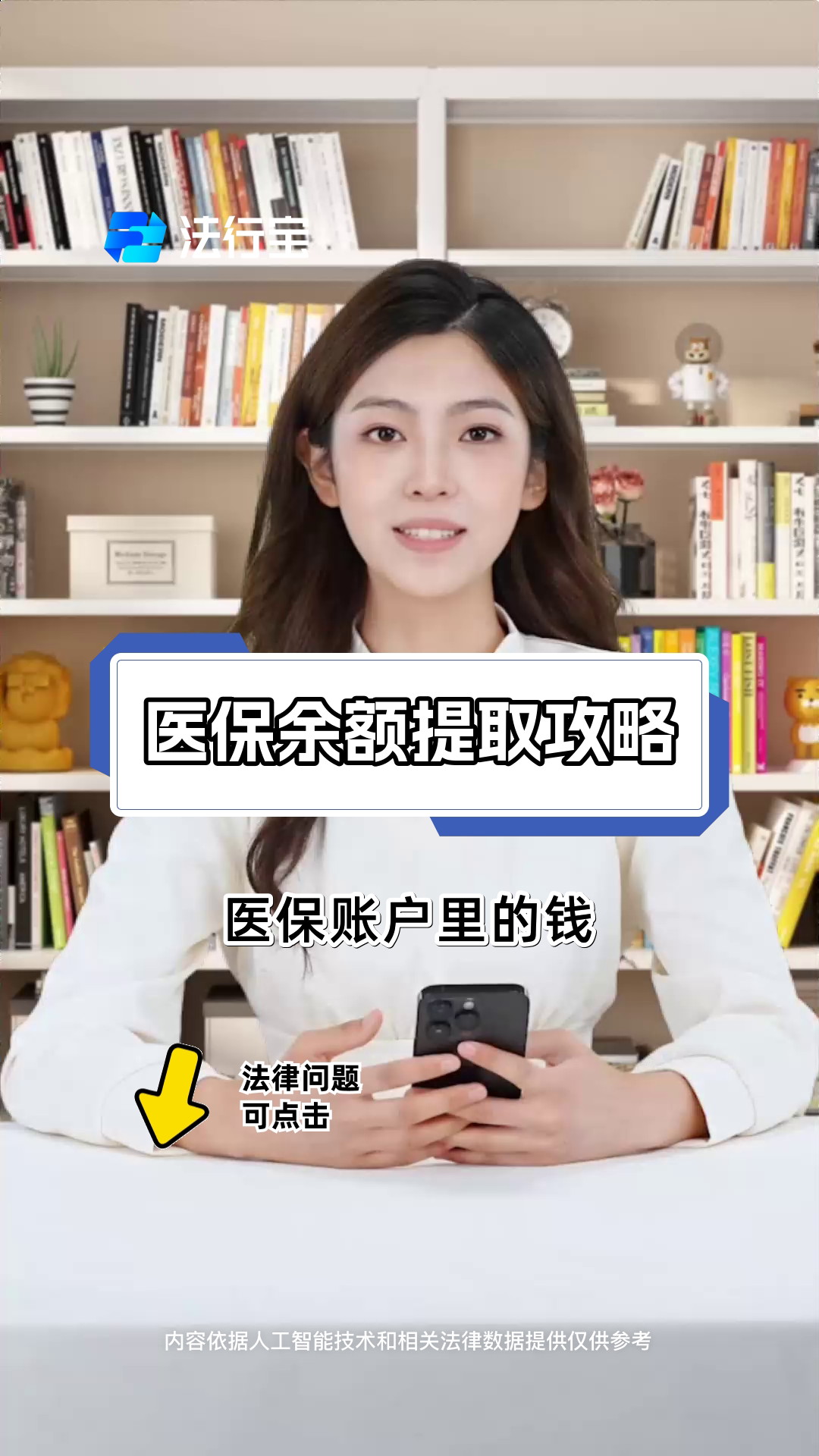 鹿邑最新医保提取代办方法分析(最方便真实的鹿邑医保提取代办24小时在线方法)
