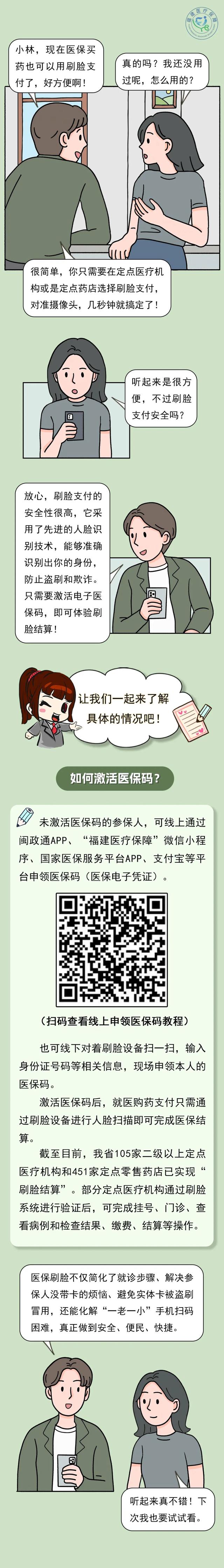 鹿邑最新急用钱哪里能刷医保卡方法分析(最方便真实的鹿邑急用钱哪里能刷医保卡使用方法)