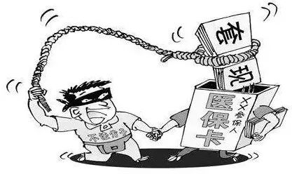 鹿邑最新医保怎么套现金方法分析(最方便真实的鹿邑医保怎么套现金出来方法)