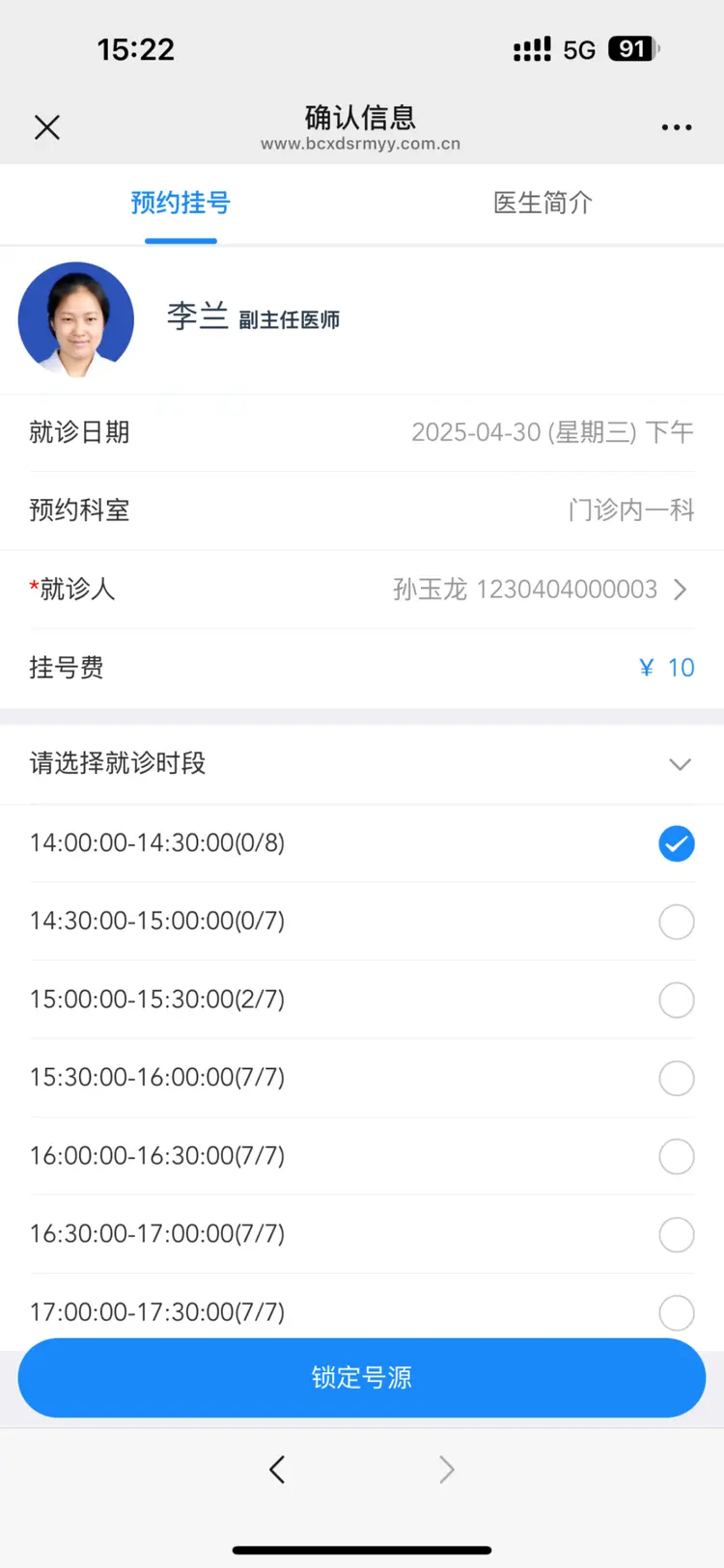 鹿邑最新医保提取微信方法分析(最方便真实的鹿邑微信提取医保卡里的钱方法)
