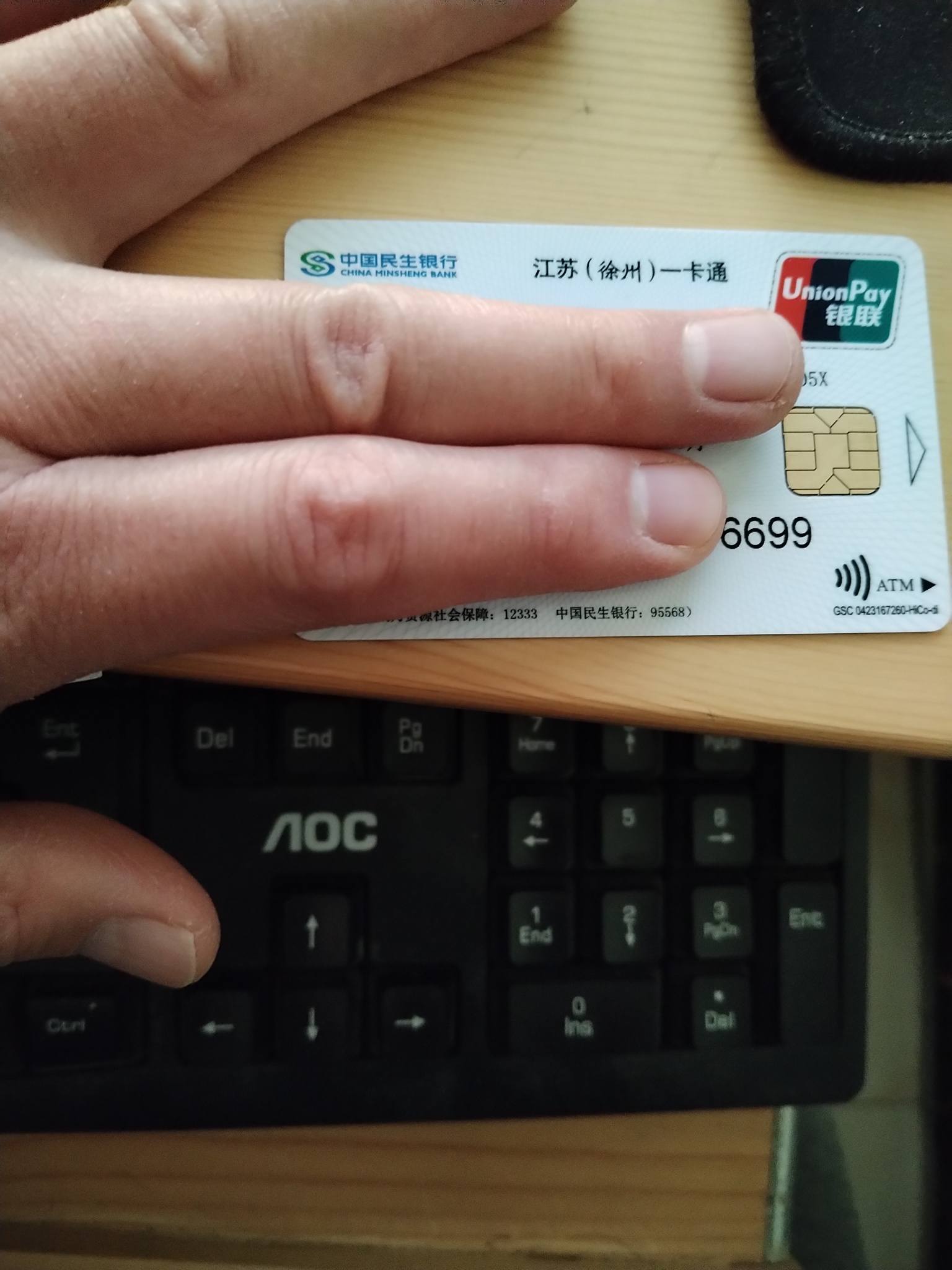 鹿邑最新急用钱套医保卡方法分析(最方便真实的鹿邑医保提现套现联系方式方法)