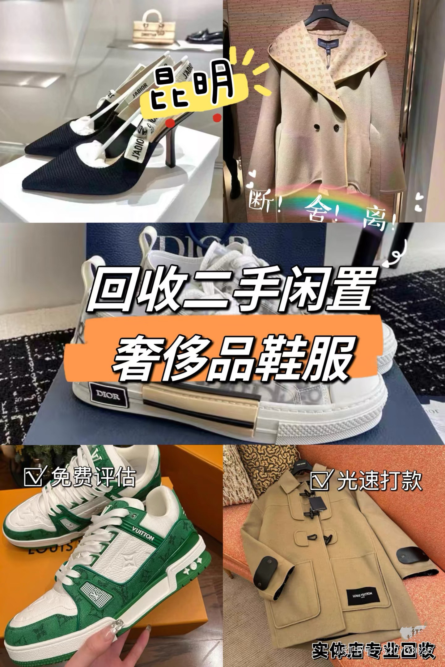 鹿邑最新高价回收私人闲置号方法分析(最方便真实的鹿邑高价回收私人闲置号违法吗方法)