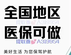 鹿邑最新急用钱24小时套医保卡镇江方法分析(最方便真实的鹿邑急用钱私人借钱5000无需审核方法)