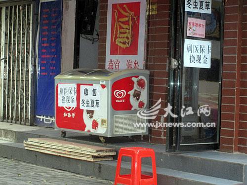 鹿邑最新医保卡怎么套现金微信方法分析(最方便真实的鹿邑医保卡怎么套现金微信里的钱方法)