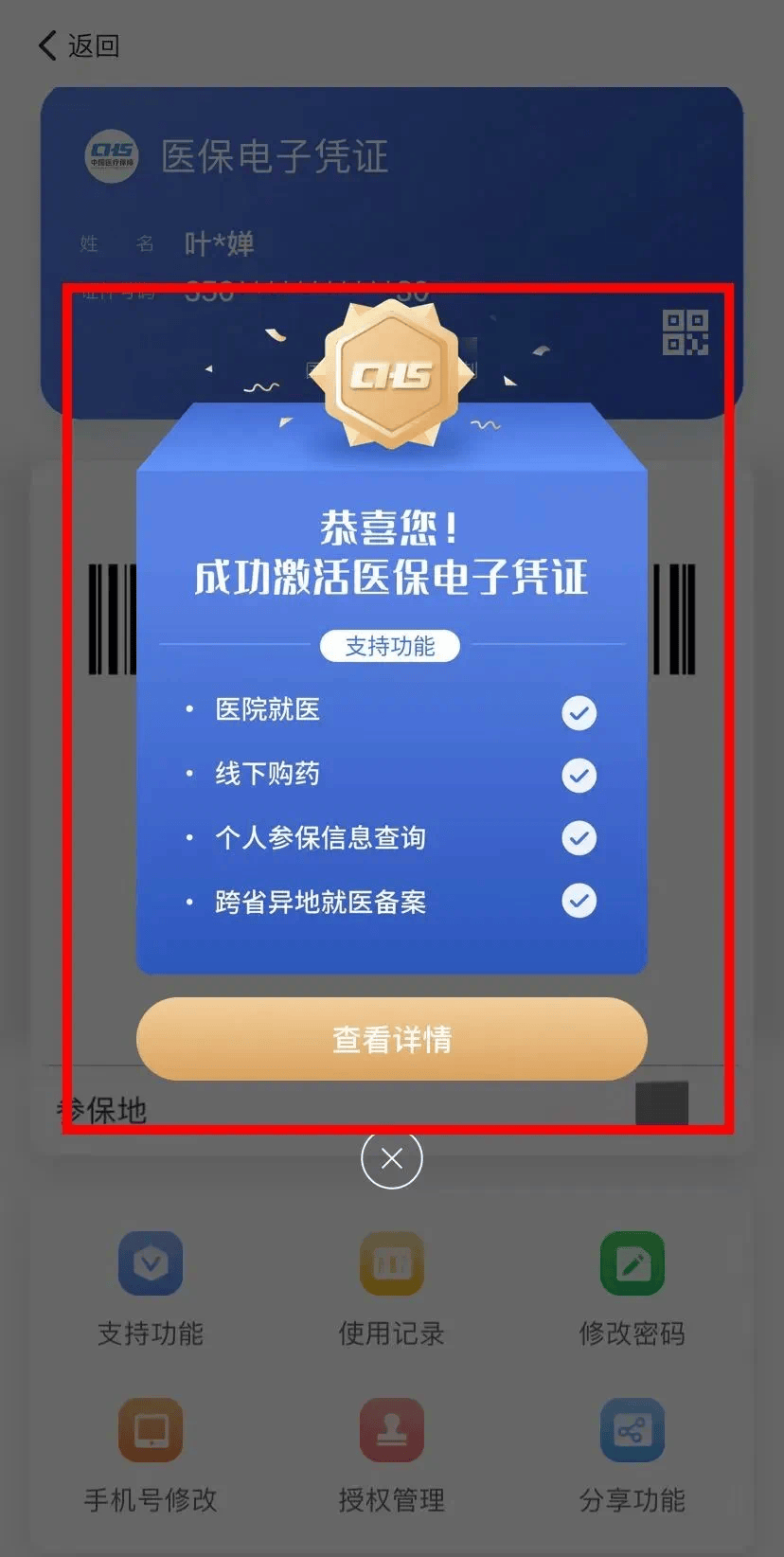 鹿邑最新医保卡怎么套取现金渠道方法分析(最方便真实的鹿邑医保卡怎么套取现金渠道疲qw413612哽方法)
