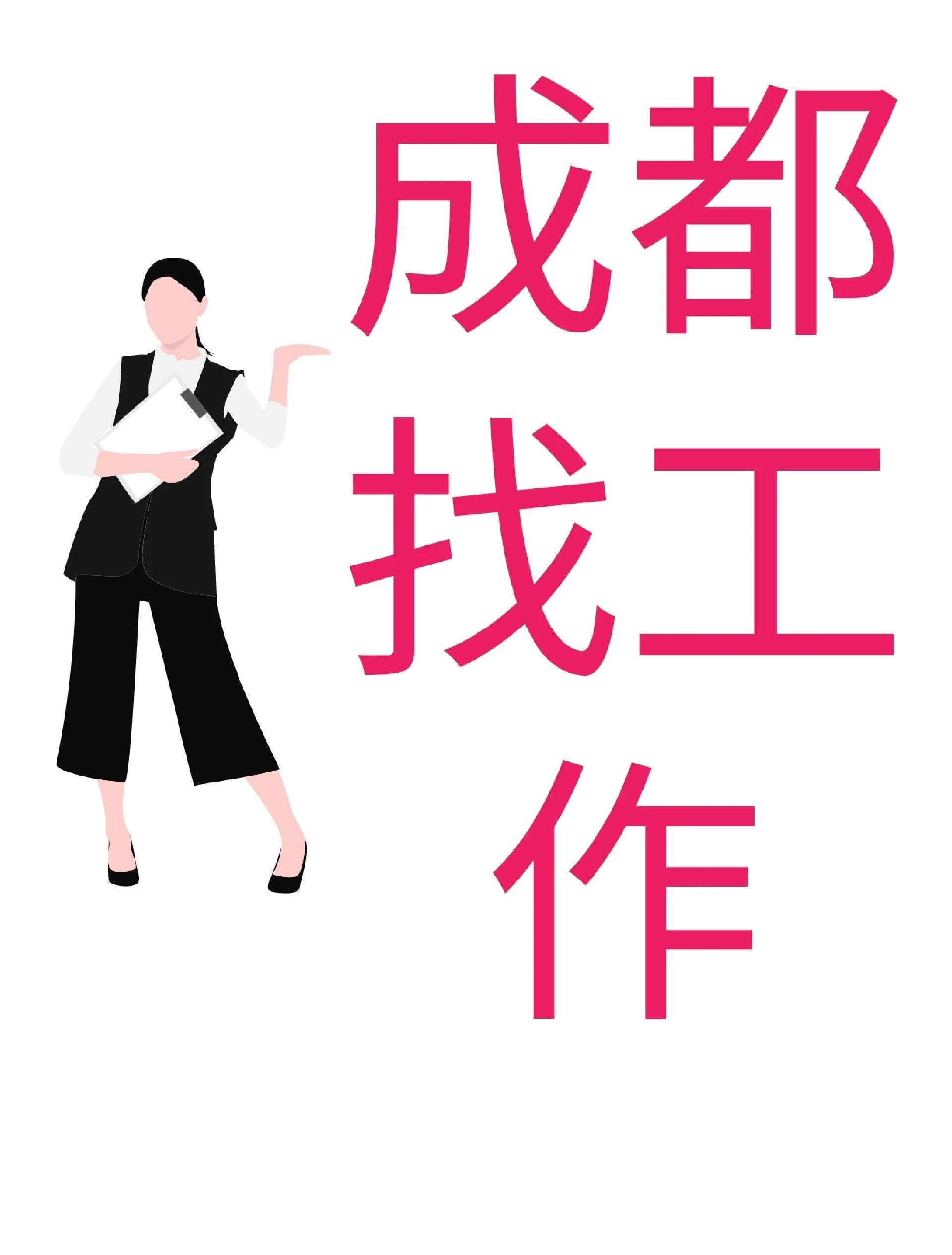 鹿邑最新找中介10分钟提取医保成都方法分析(最方便真实的鹿邑找中介10分钟提取医保成都能用吗方法)