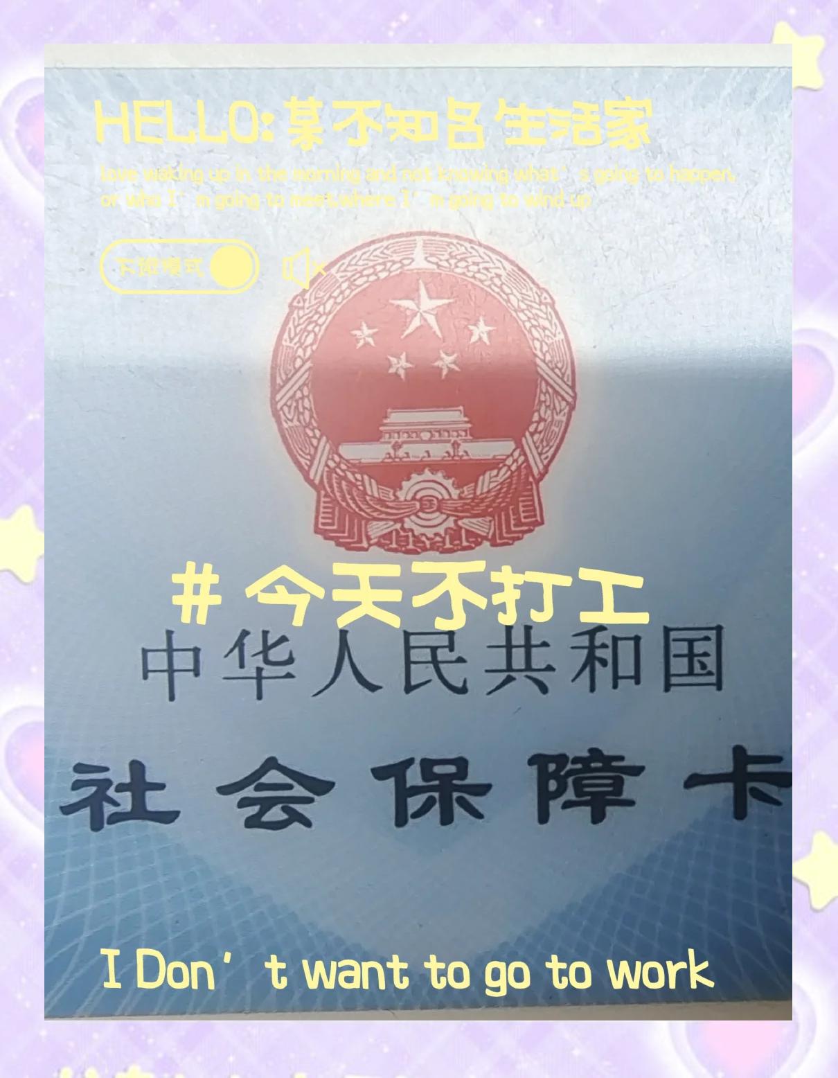 鹿邑最新医保卡的钱怎么微信提取方法分析(最方便真实的鹿邑医保卡的钱怎么微信提取出来方法)