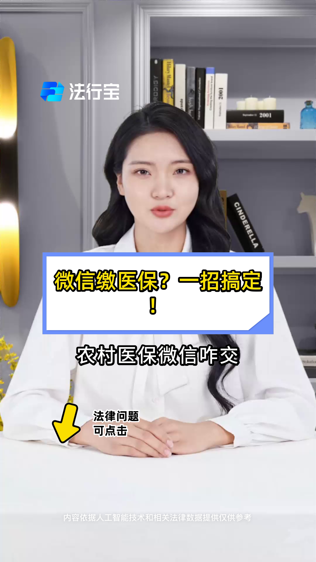 鹿邑最新医保小额提取代办200以内微信方法分析(最方便真实的鹿邑医保小额提取代办200以内微信怎么操作方法)