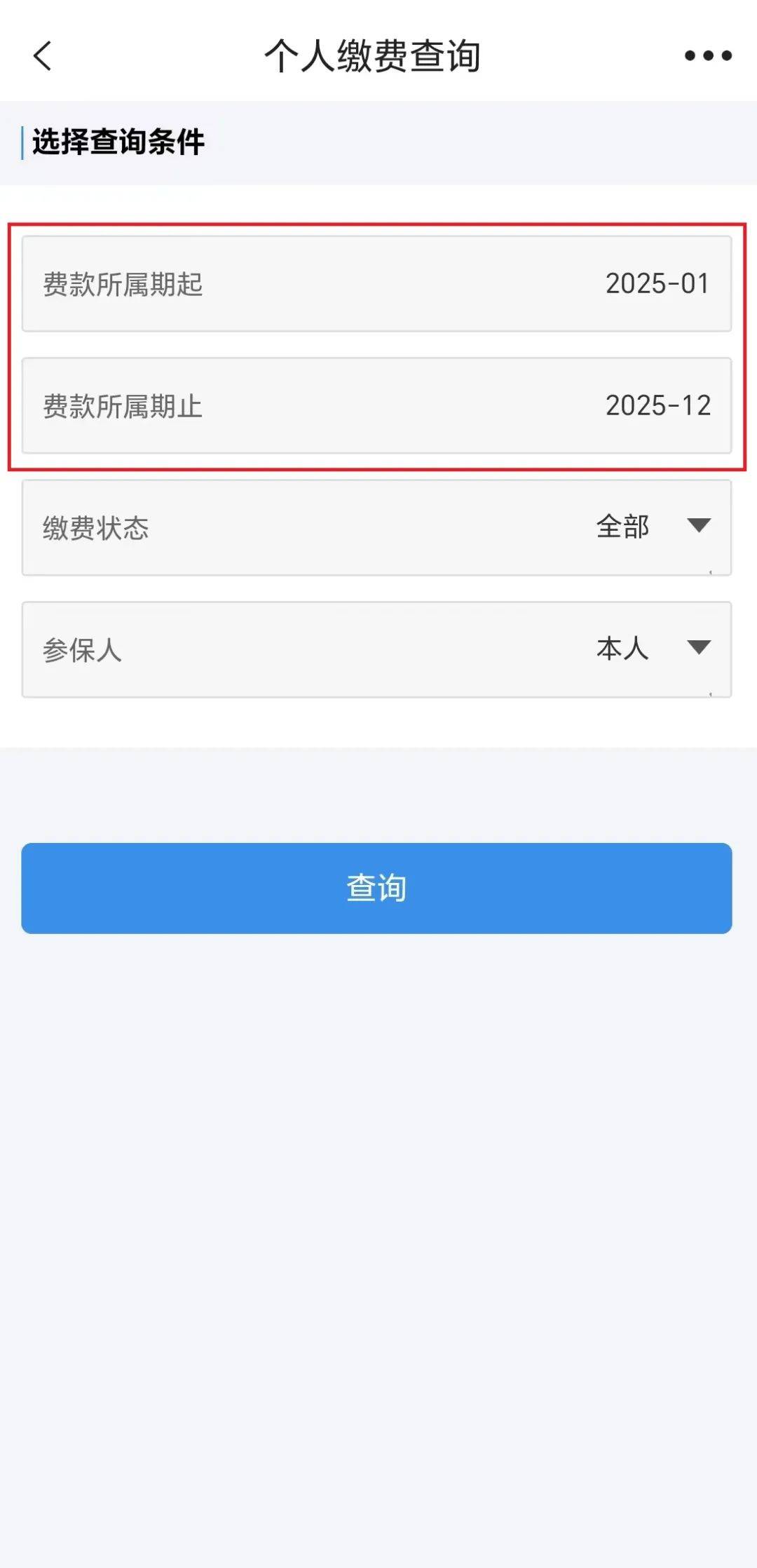 鹿邑最新上海医保提取2025方法分析(最方便真实的鹿邑上海医保提取个人余额流程方法)