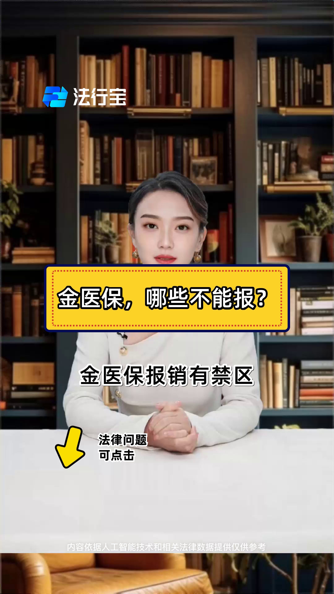 鹿邑最新医保金提取中介方法分析(最方便真实的鹿邑医保金提取中介怎么操作方法)