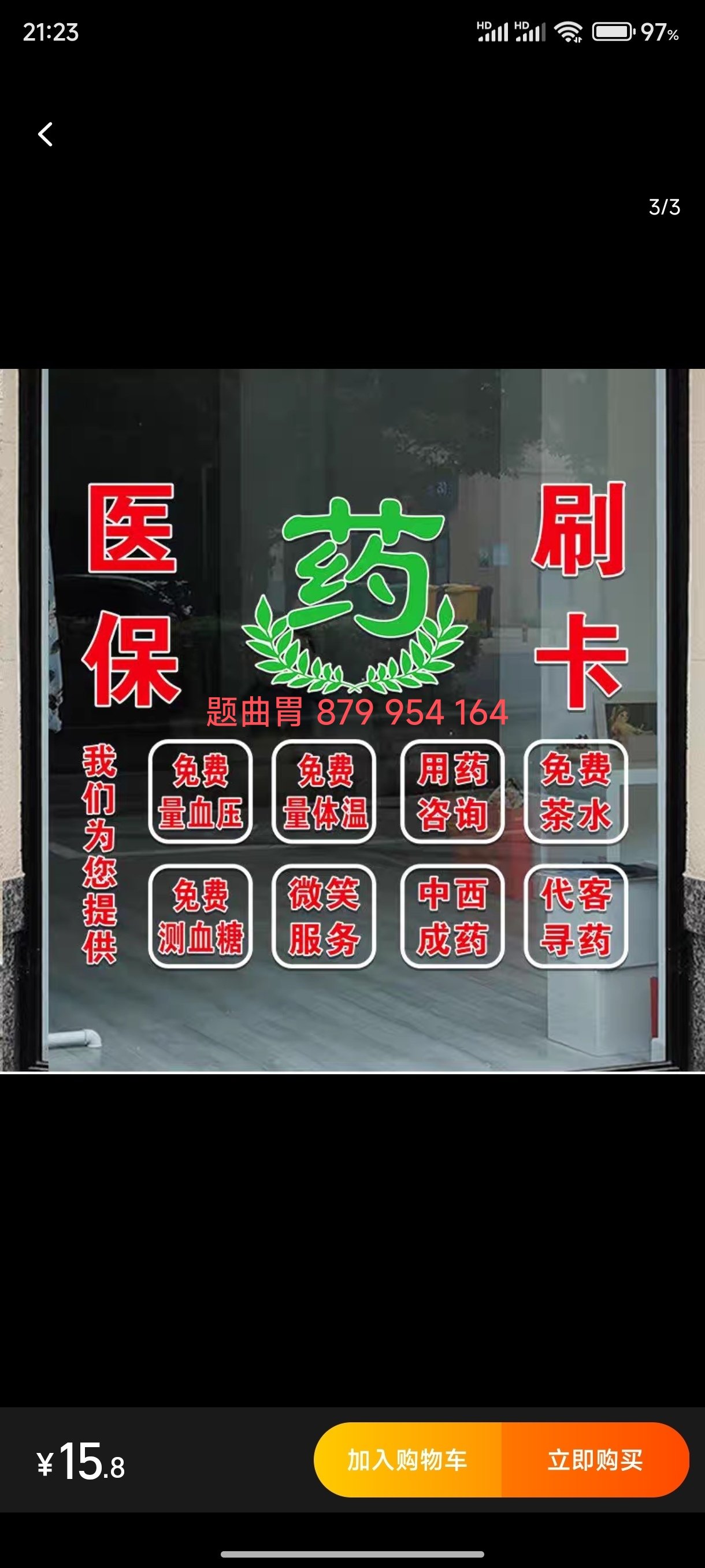 鹿邑最新医保卡提取现金方法支付宝方法分析(最方便真实的鹿邑支付宝绑定医保卡提现方法)