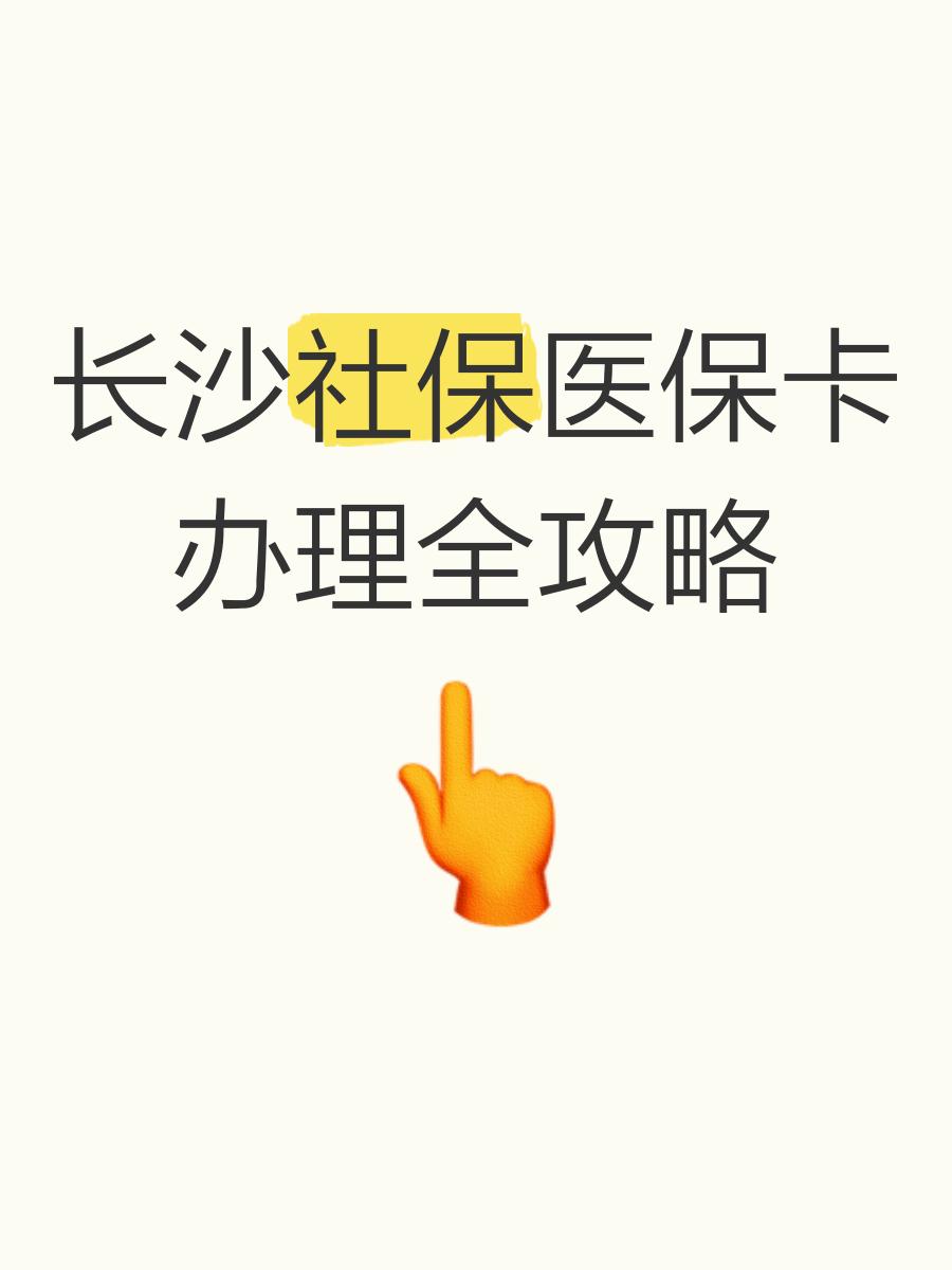 鹿邑最新医保卡官网方法分析(最方便真实的鹿邑医保卡官网网站登录方法)