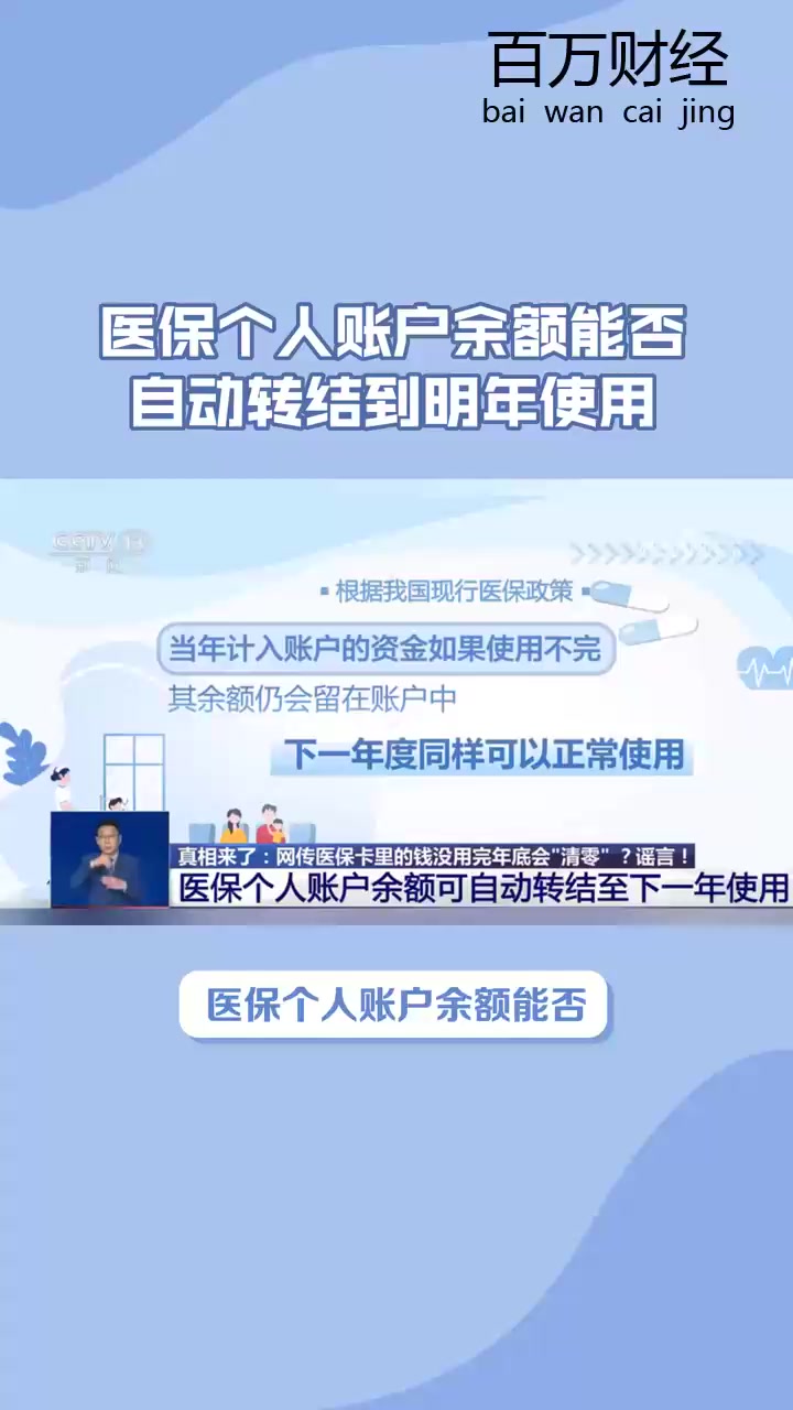 鹿邑最新医保卡的钱怎么转到微信零钱里方法分析(最方便真实的鹿邑医保卡的钱怎么转到微信零钱里嶶新qw413612诚安转出方法)