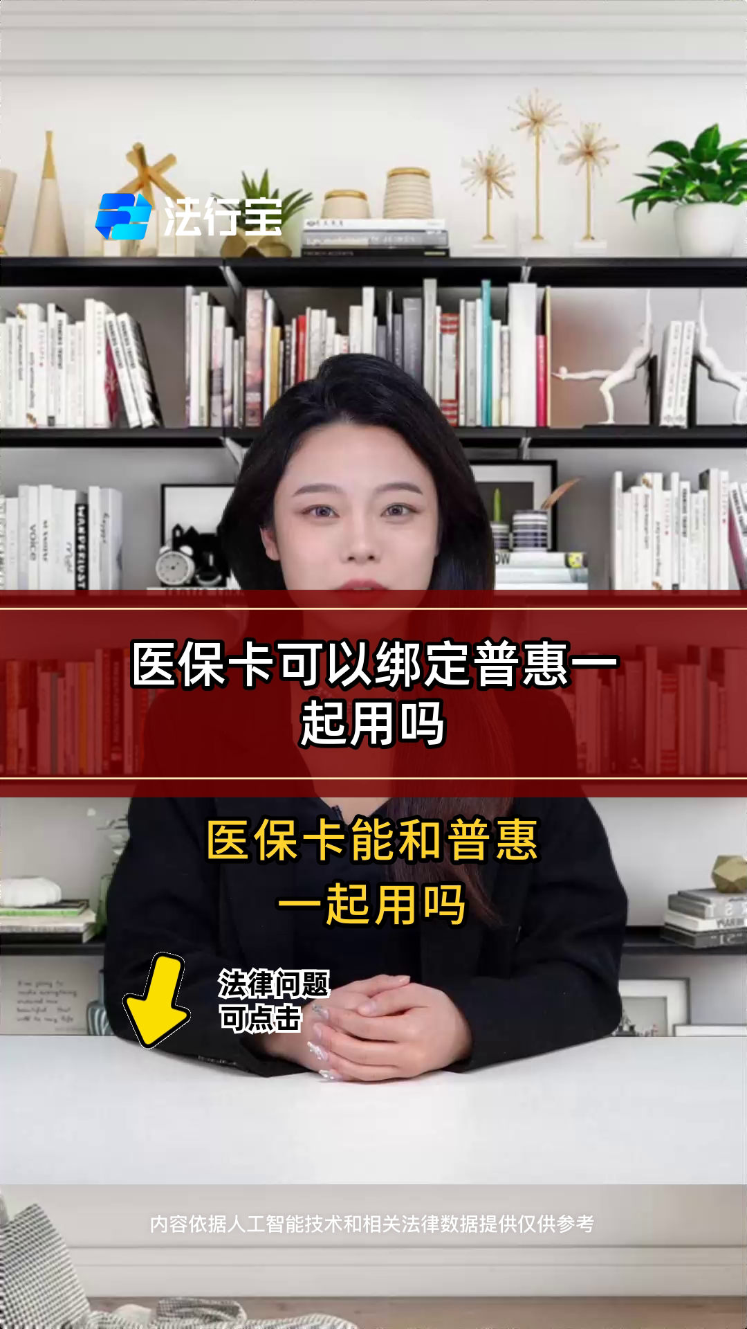 鹿邑最新哪里可以找套医保卡的方法分析(最方便真实的鹿邑哪里可以找套医保卡的钱方法)