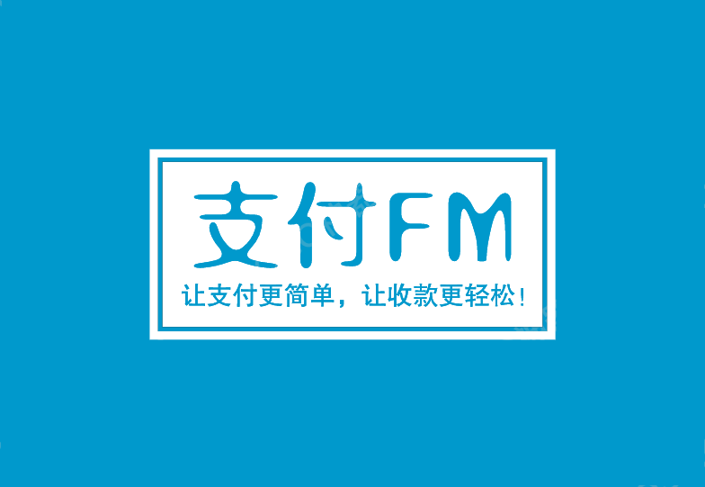 鹿邑最新高价回收zfb秒结方法分析(最方便真实的鹿邑私人回收联系方式方法)