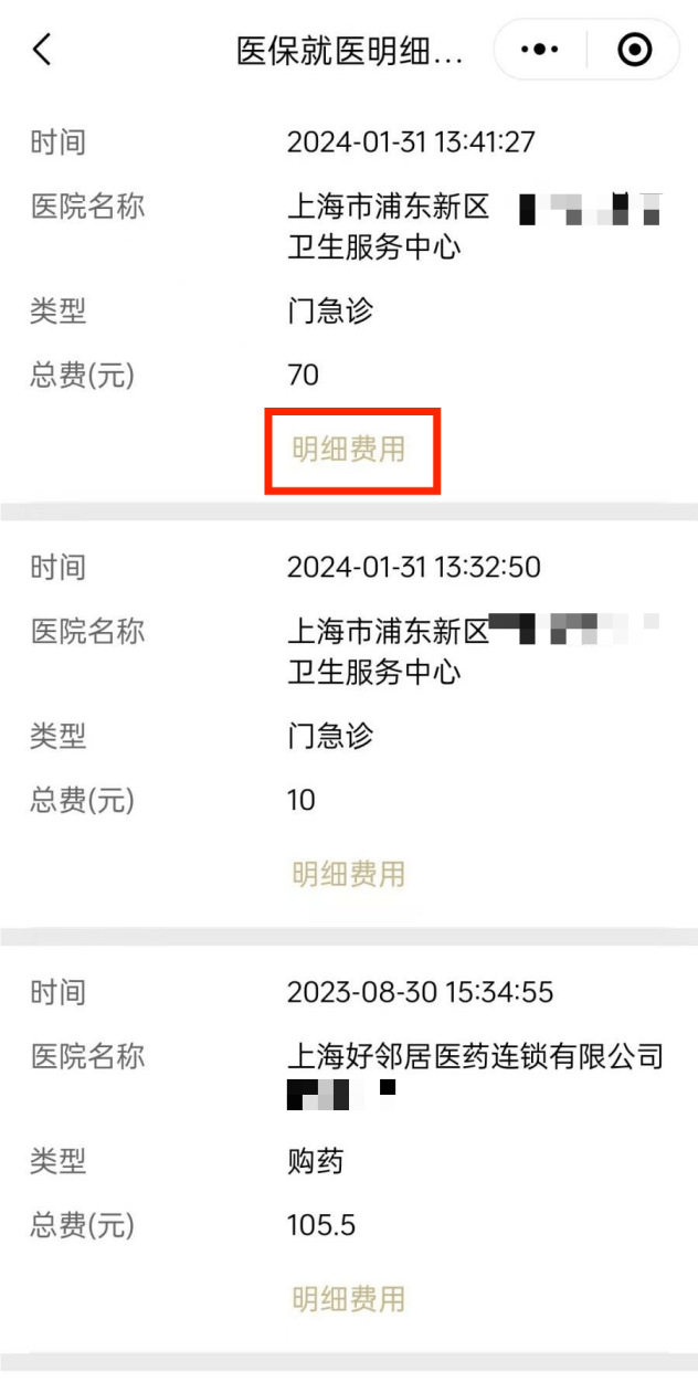 鹿邑最新医保个人账户余额查看方法分析(最方便真实的鹿邑医保个人账户余额查看怎么查方法)