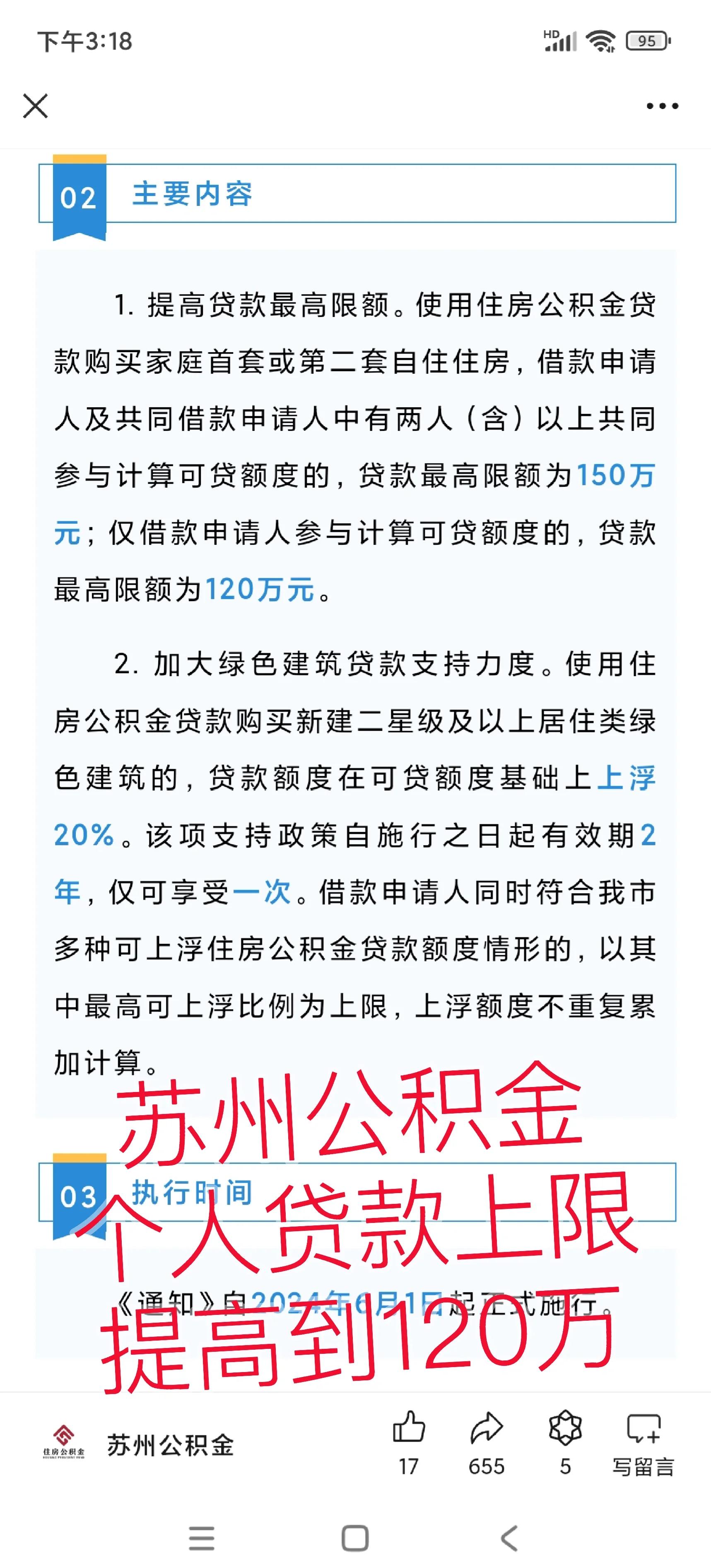 鹿邑最新有社保必下的小额贷款方法分析(最方便真实的鹿邑社保贷不看征信不看负债方法)