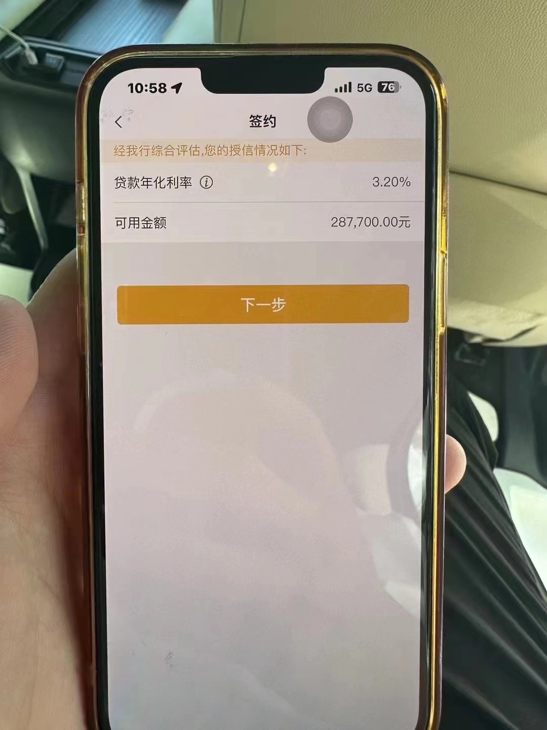鹿邑最新贷款需要30%验证资金方法分析(最方便真实的鹿邑现在贷款需要验证金什么意思方法)