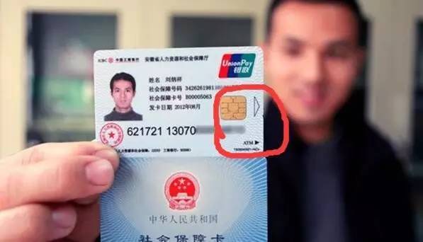 鹿邑最新社保卡去药店套现方法分析(最方便真实的鹿邑社保卡去药店套现怎么说呢方法)