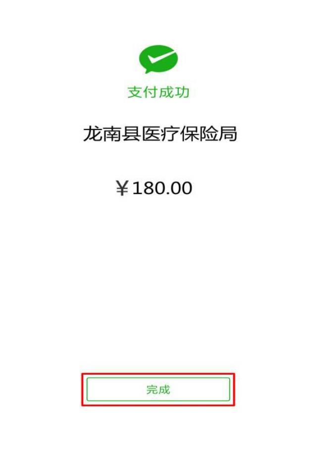 鹿邑最新医保套现联系方式微信方法分析(最方便真实的鹿邑医保套现的方式有哪些方法)