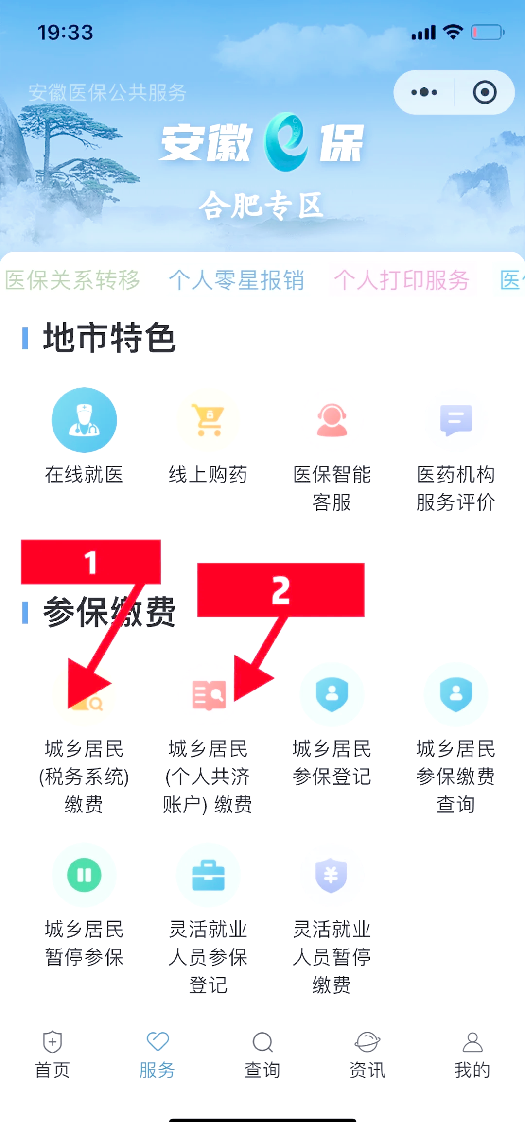 鹿邑最新医保卡余额套取现金渠道方法分析(最方便真实的鹿邑医保卡余额套取现金渠道是什么方法)