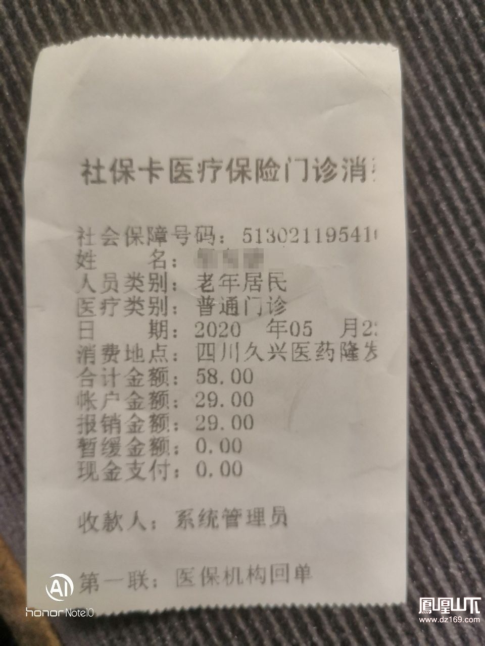 鹿邑最新医保卡套取现金渠道vx方法分析(最方便真实的鹿邑医保卡怎么套取现金方法)