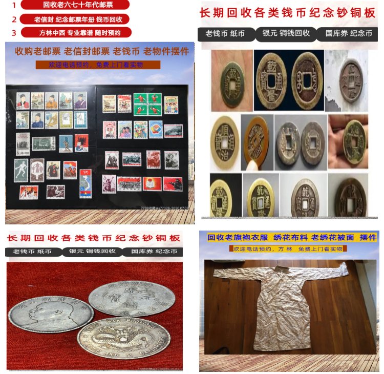 鹿邑最新50年纪念章回收价值方法分析(最方便真实的鹿邑50年纪念章回收价值高吗方法)