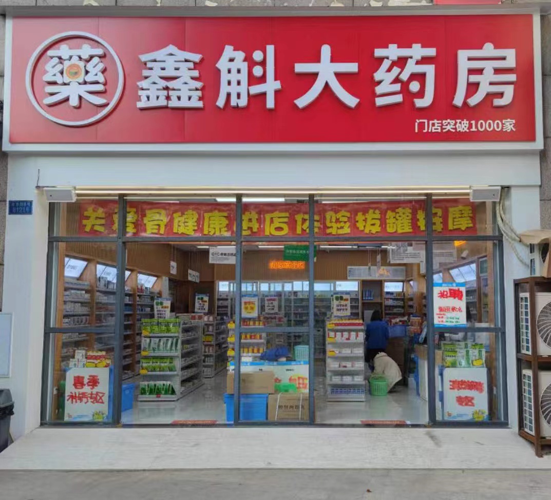 鹿邑最新药店推荐的药靠谱吗方法分析(最方便真实的鹿邑药店买药推荐的太多方法)
