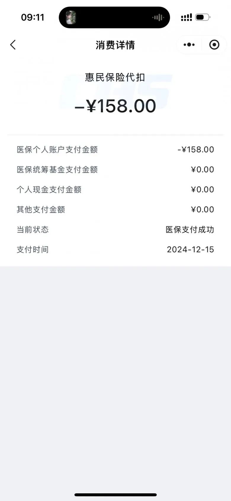 鹿邑最新医保卡返现的钱在哪里查方法分析(最方便真实的鹿邑医保卡返现的钱在哪里查询方法)