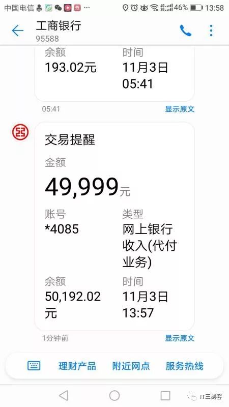 鹿邑最新深圳医保提取24小时到账吗方法分析(最方便真实的鹿邑深圳医保卡提取方法)