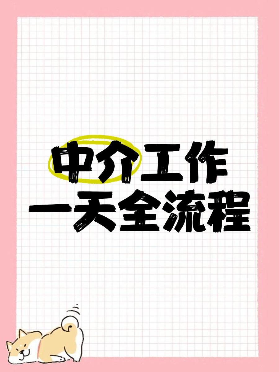 鹿邑最新一个新手怎么做劳务中介方法分析(最方便真实的鹿邑劳务派遣公司怎么找工厂合作方法)