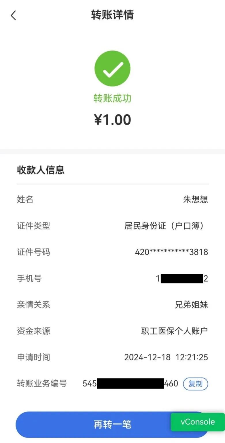 鹿邑最新医保个人账户余额提取方法分析(最方便真实的鹿邑医保个人账户余额提取嶶新qw413612助君取出方法)