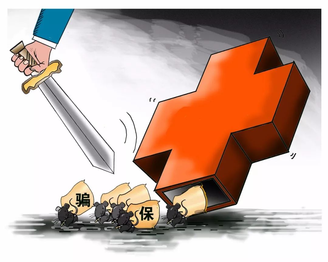 鹿邑最新医保卡怎么套现金犯法吗方法分析(最方便真实的鹿邑医保卡套取现金操作2019方法)