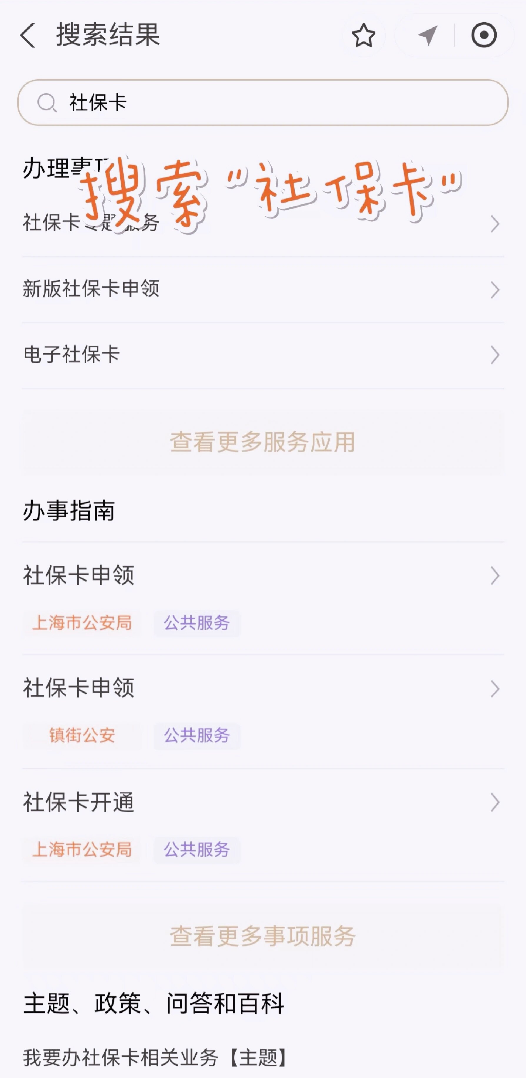 鹿邑最新上海医保卡网上套取现金渠道方法分析(最方便真实的鹿邑上海医保卡套取现金渠道嶶新qw413612套出方法)