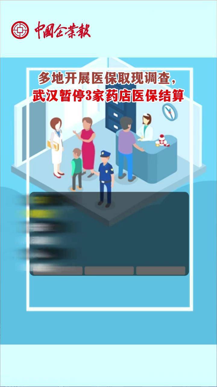 鹿邑最新24小时医保取现回收商家方法分析(最方便真实的鹿邑医保卡余额变现联系方式方法)