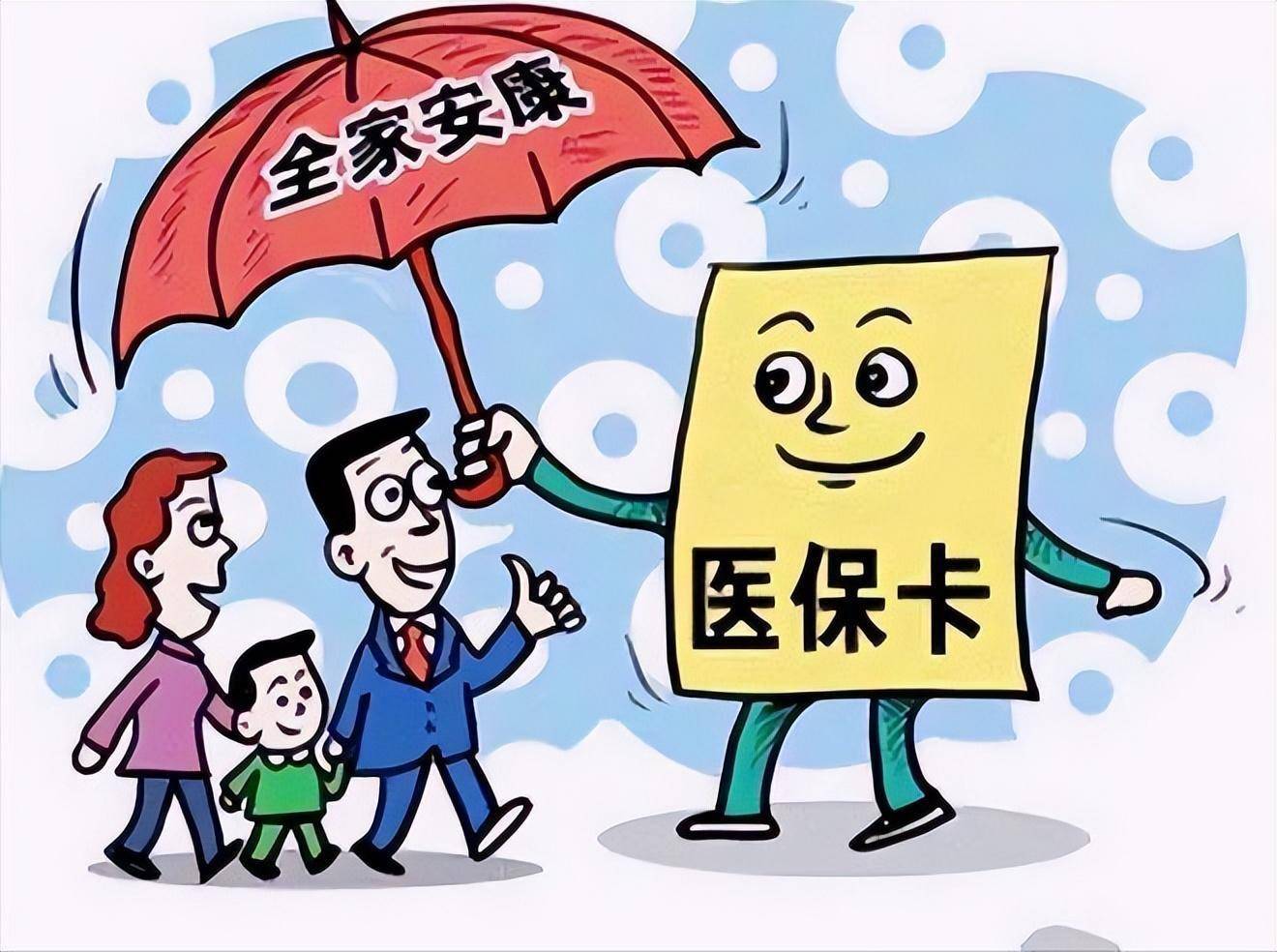 鹿邑最新医保怎么套现有什么危害方法分析(最方便真实的鹿邑医保套现流程方法)