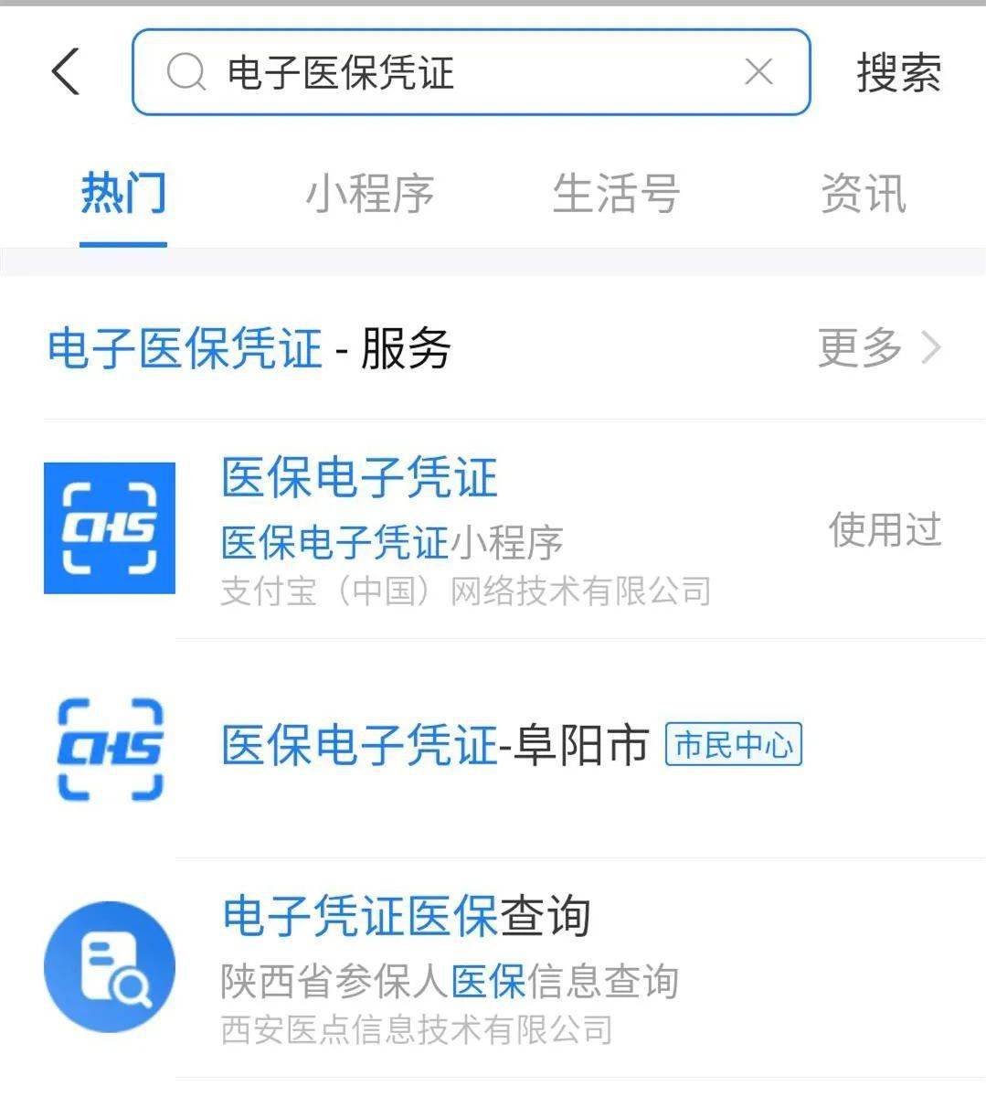 鹿邑最新医保套现怎么套啊微信支付方法分析(最方便真实的鹿邑医保套现怎么弄方法)