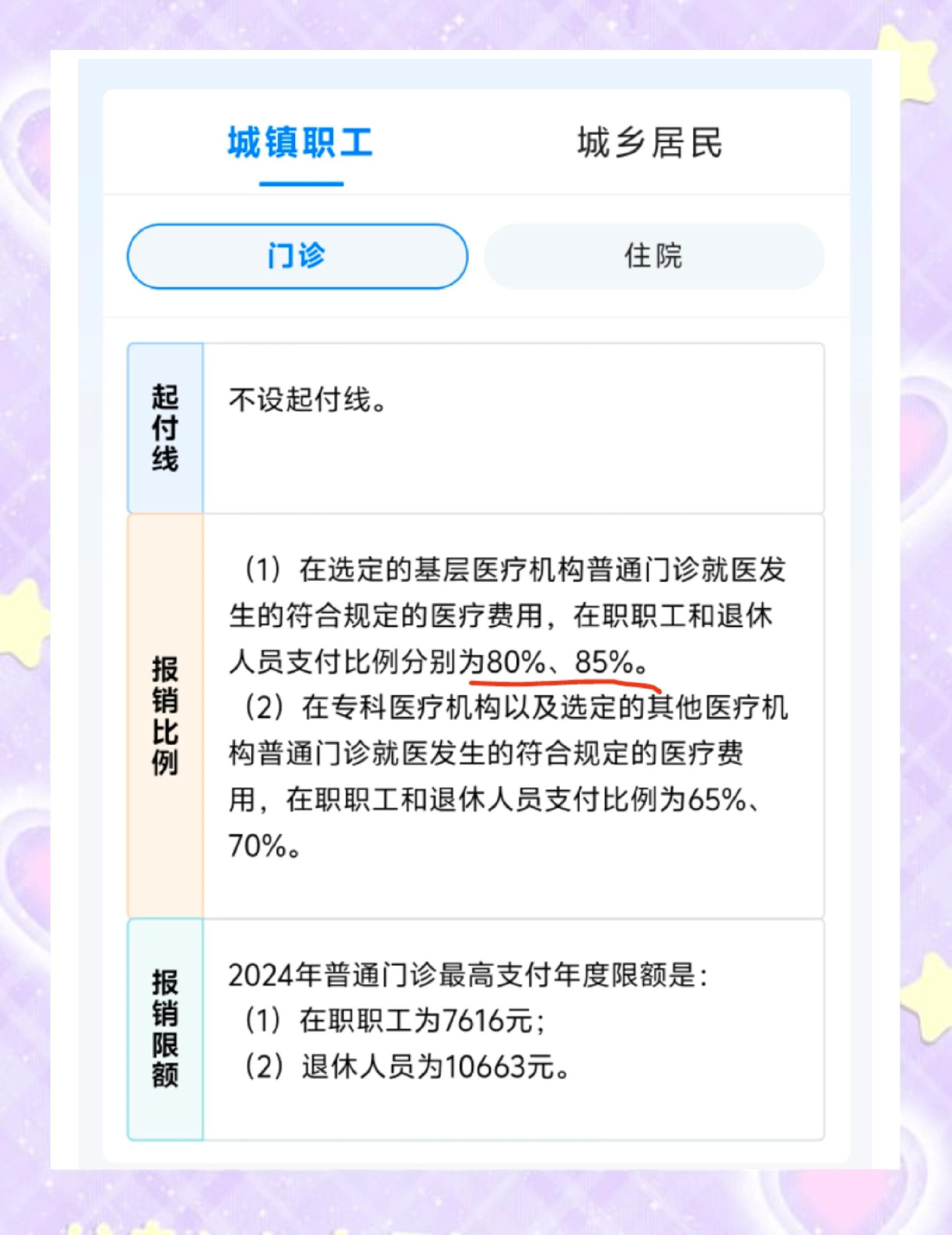 鹿邑最新医保卡余额提现的正确方法方法分析(最方便真实的鹿邑医保卡余额提现的正确方法有哪些方法)