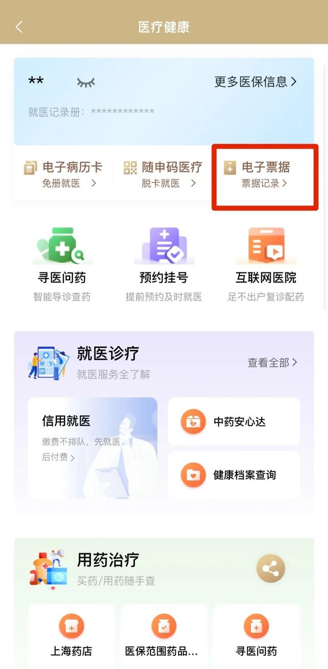 鹿邑最新医保取现24小时微信沈阳方法分析(最方便真实的鹿邑沈阳医保钱能提现吗方法)