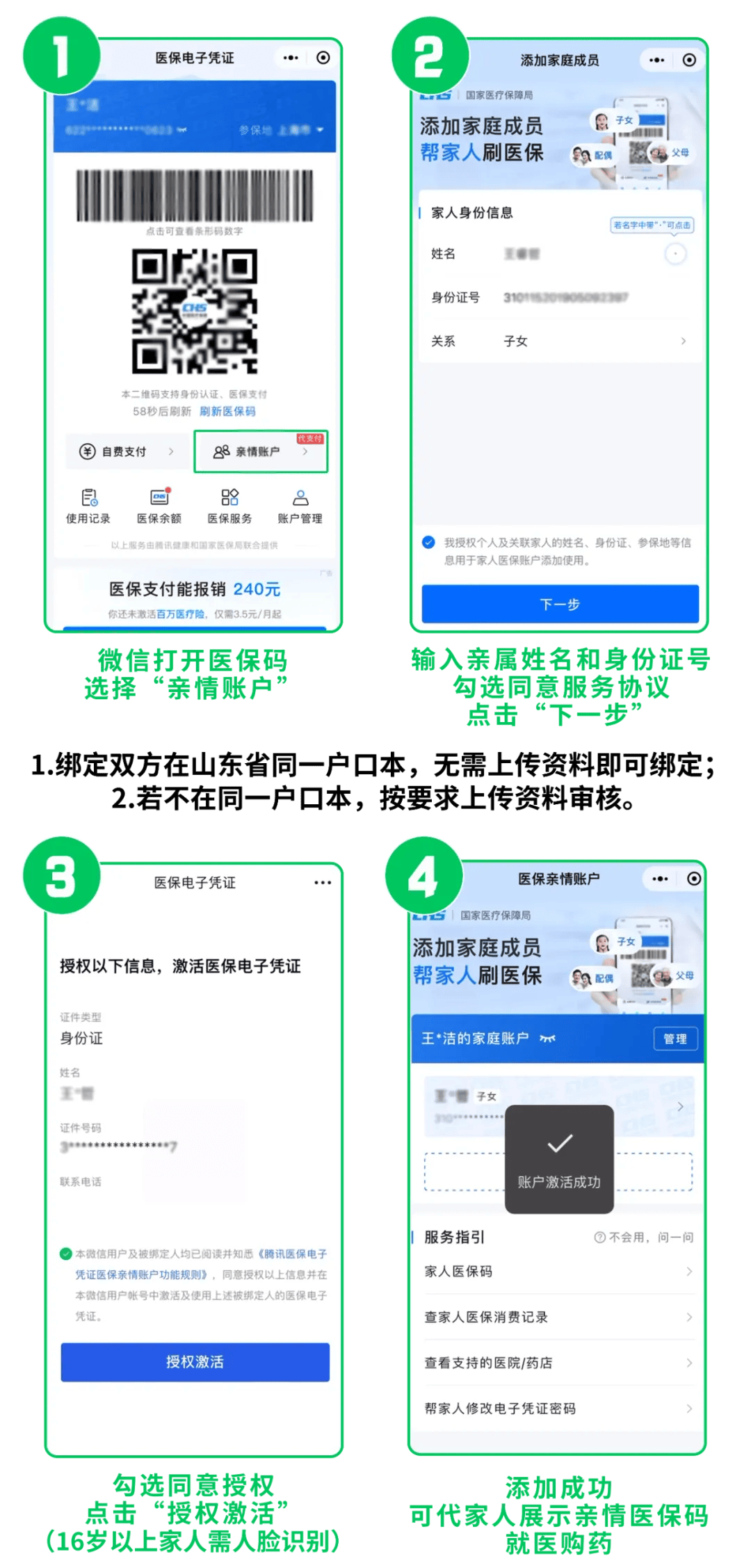 鹿邑最新医保取现24小时微信方法分析(最方便真实的鹿邑医保取现24小时微信怎么弄方法)