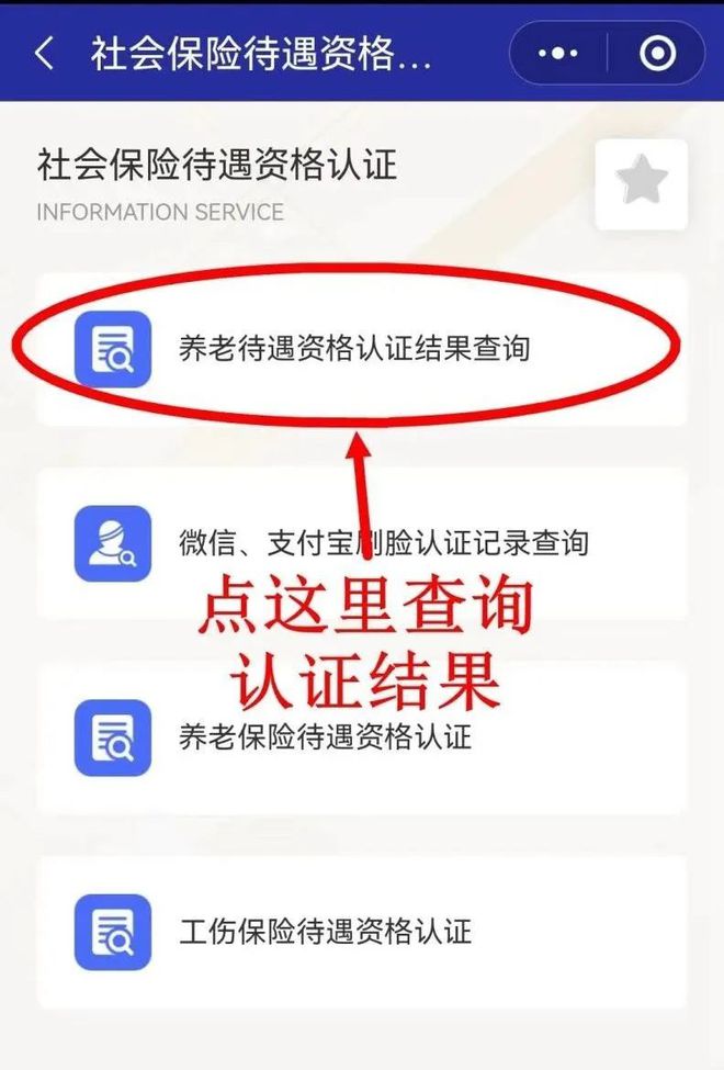 鹿邑最新北京社保套现24小时微信方法分析(最方便真实的鹿邑北京社保账户余额怎么提现方法)