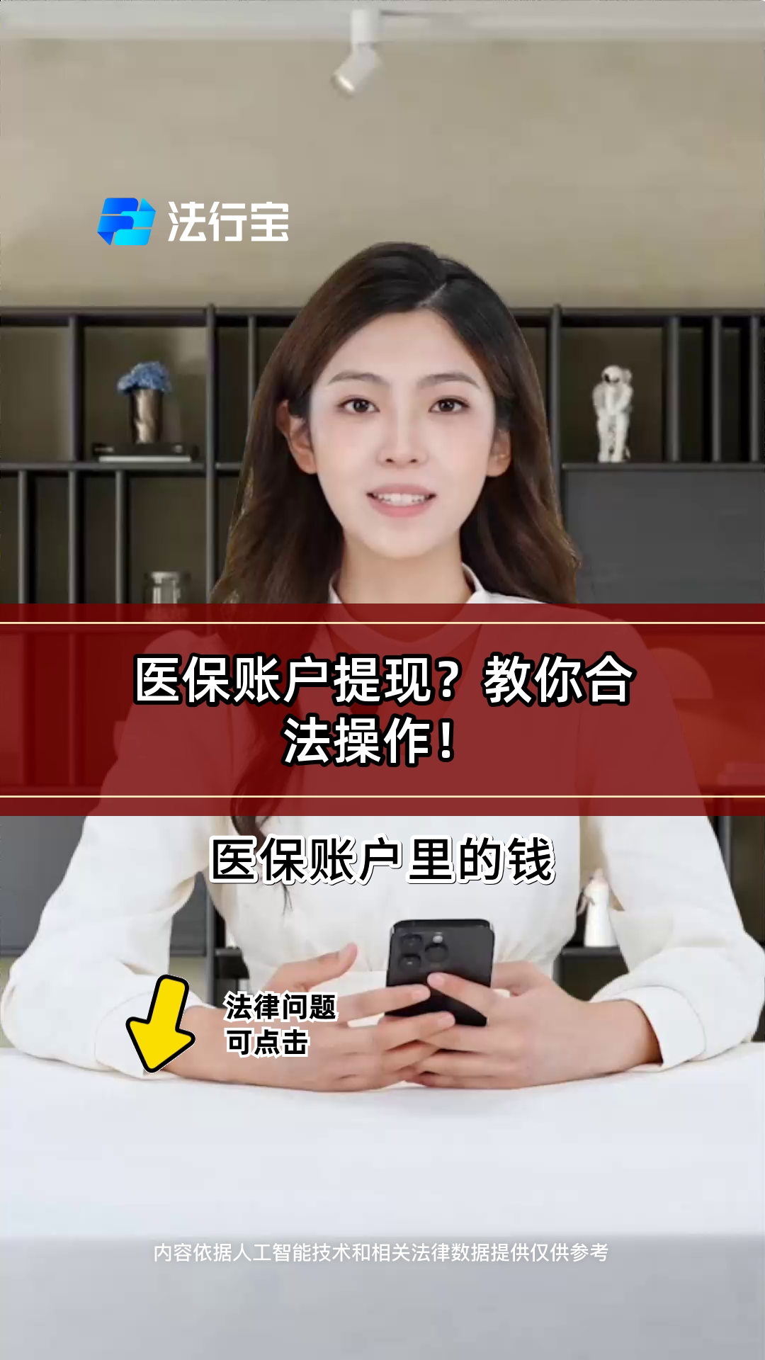 鹿邑深圳医保提现怎么提取出来的简单介绍