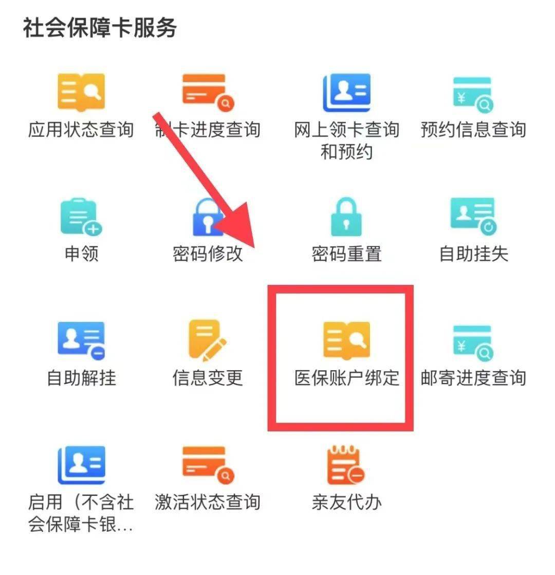 鹿邑最新西安医保卡哪里能套现方法分析(最方便真实的鹿邑西安医保卡套取现金电话方法)