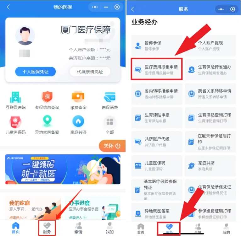 鹿邑最新医疗报销90%怎么计算方法分析(最方便真实的鹿邑医保报销90%怎么算方法)